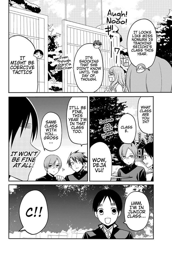 Chari ni Norenai! Chapter 62 page 2