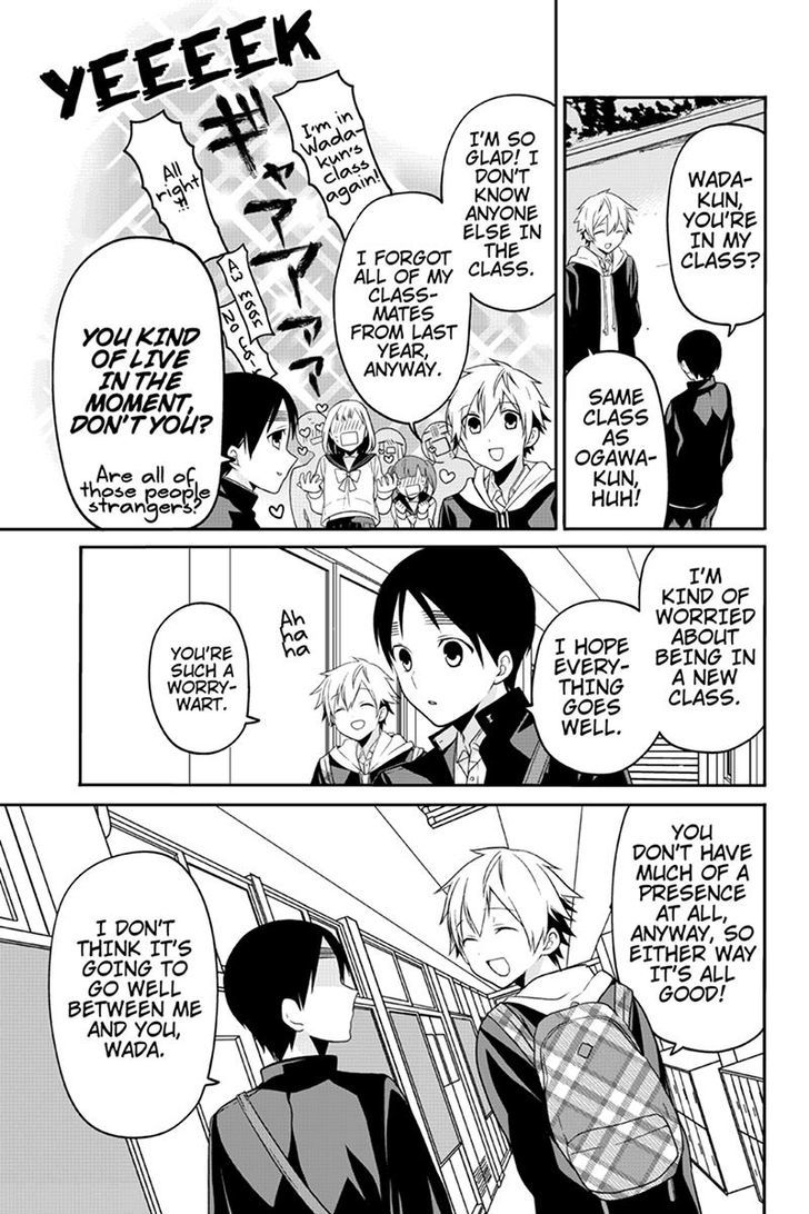 Chari ni Norenai! Chapter 62 page 3