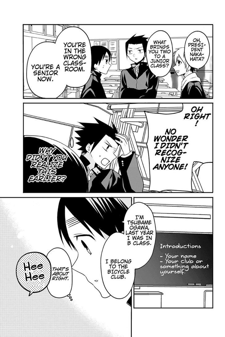 Chari ni Norenai! Chapter 62 page 5