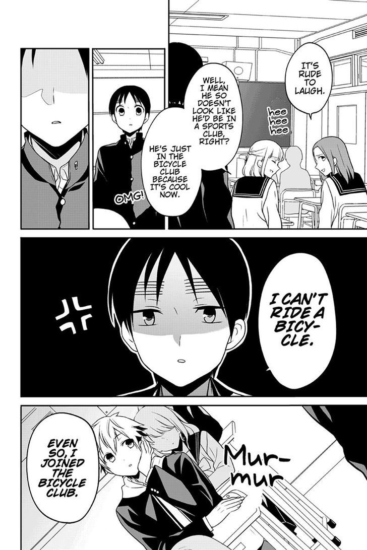 Chari ni Norenai! Chapter 62 page 6