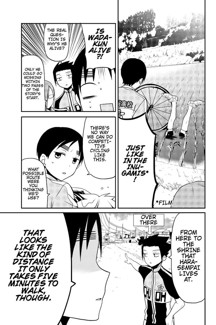 Chari ni Norenai! Chapter 7 page 3