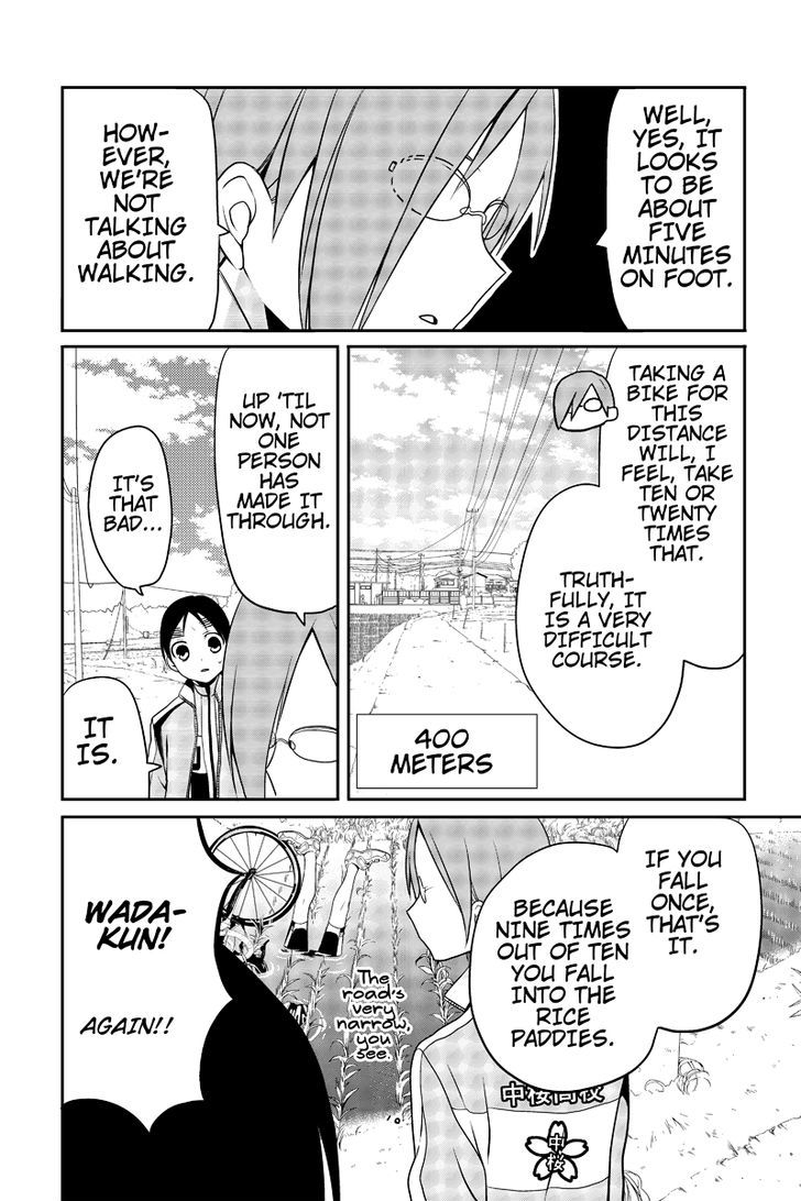 Chari ni Norenai! Chapter 7 page 4