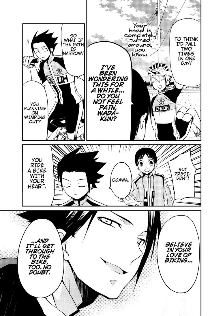 Chari ni Norenai! Chapter 7 page 5
