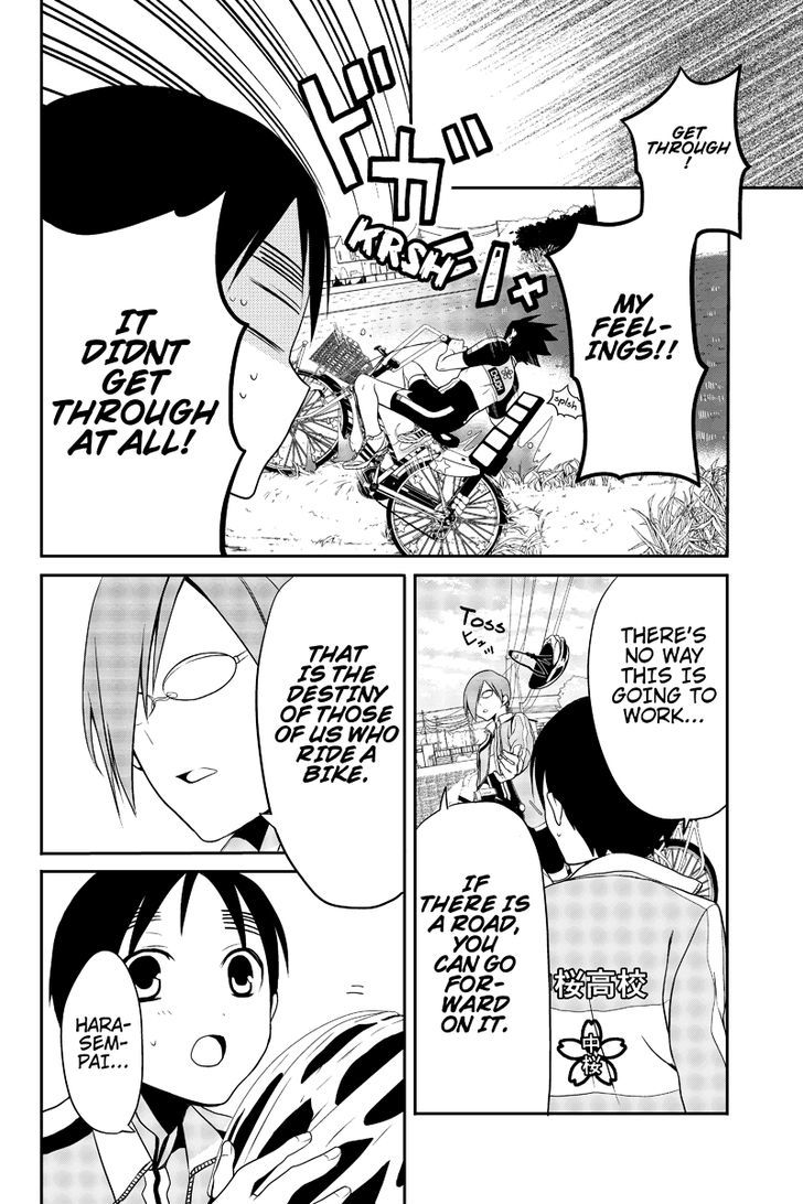 Chari ni Norenai! Chapter 7 page 6