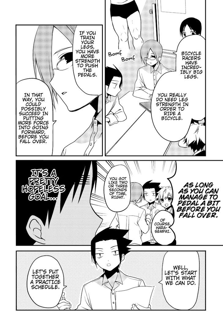 Chari ni Norenai! Chapter 8 page 4