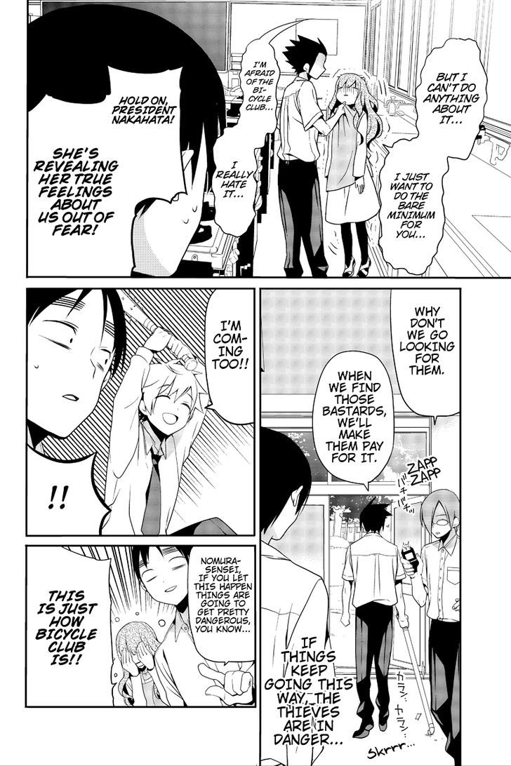 Chari ni Norenai! Chapter 9 page 6