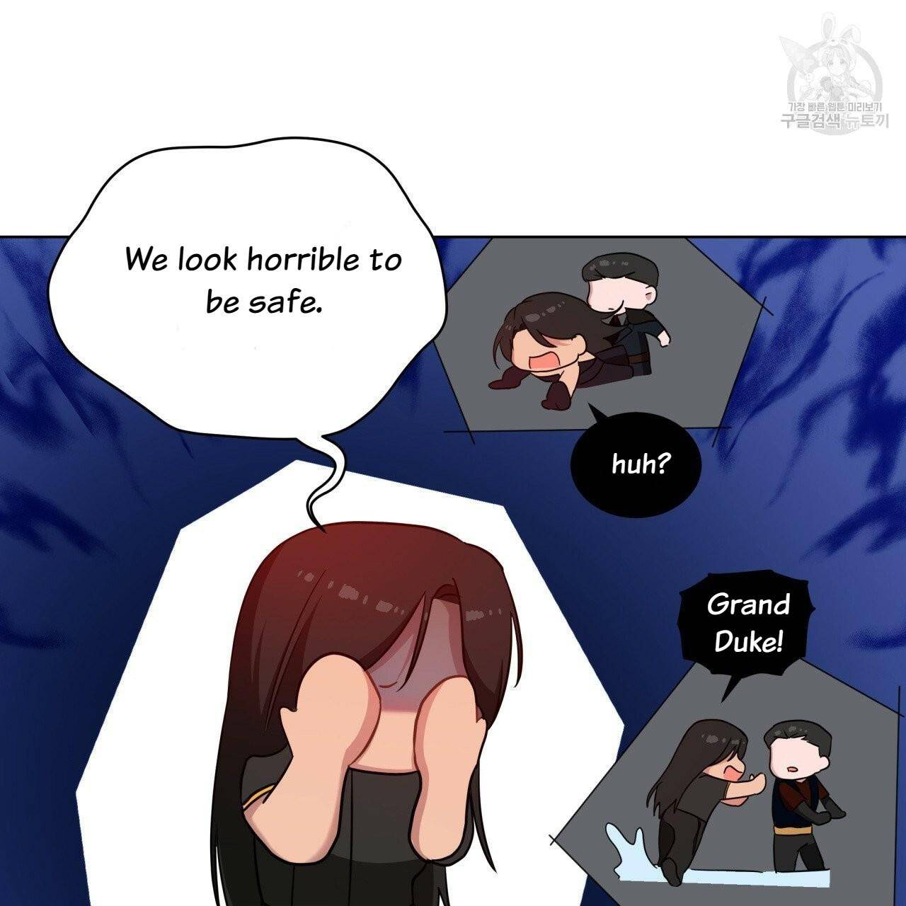 Charming and the Beast Chapter 14 page 7