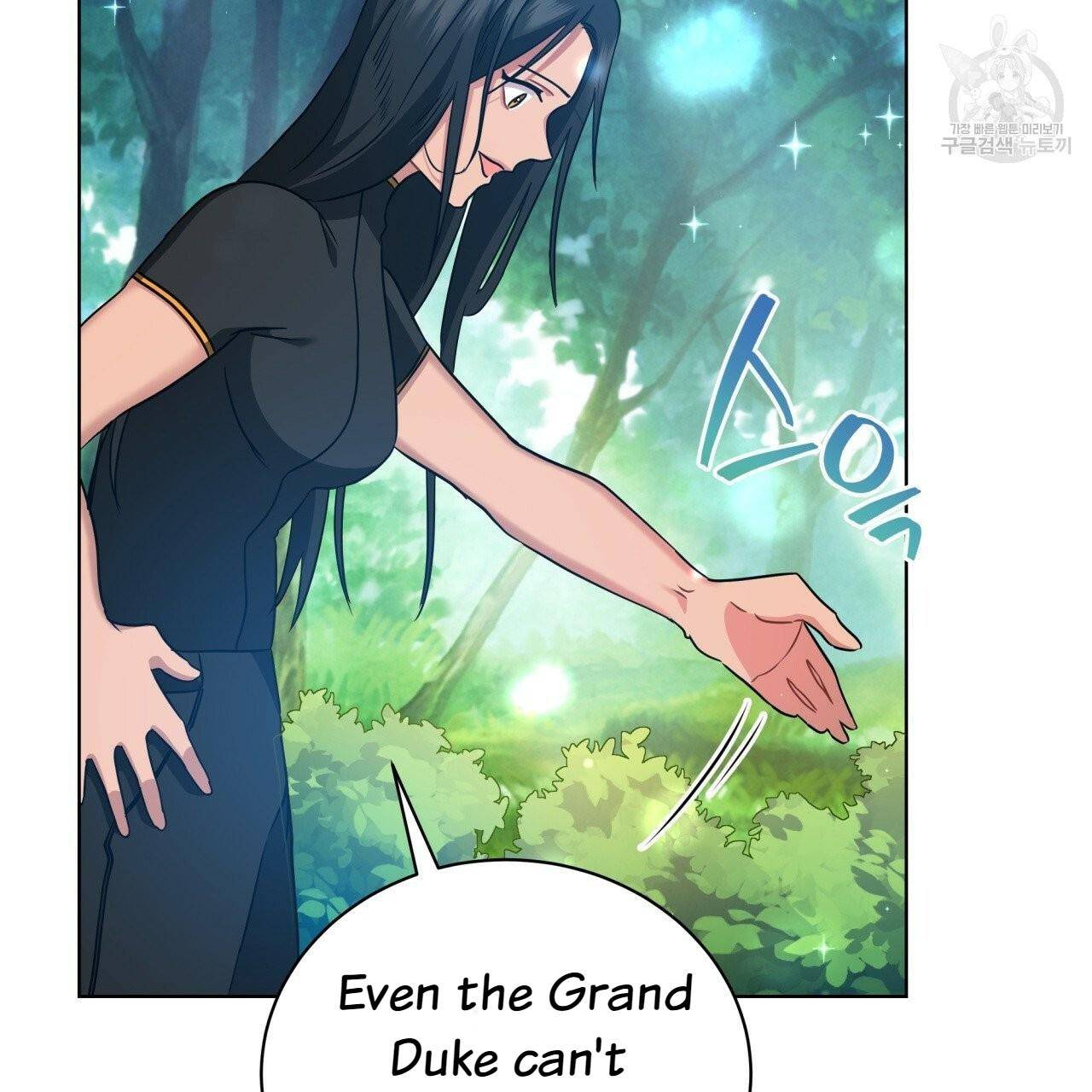 Charming and the Beast Chapter 14 page 33