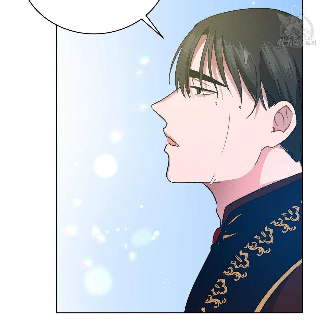 Charming and the Beast Chapter 14 page 35