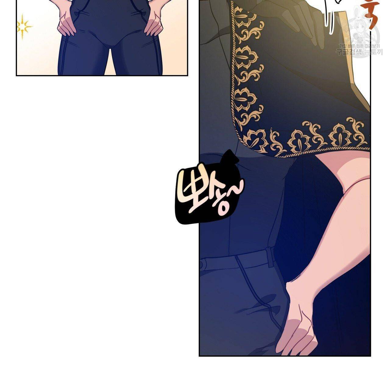 Charming and the Beast Chapter 14 page 58