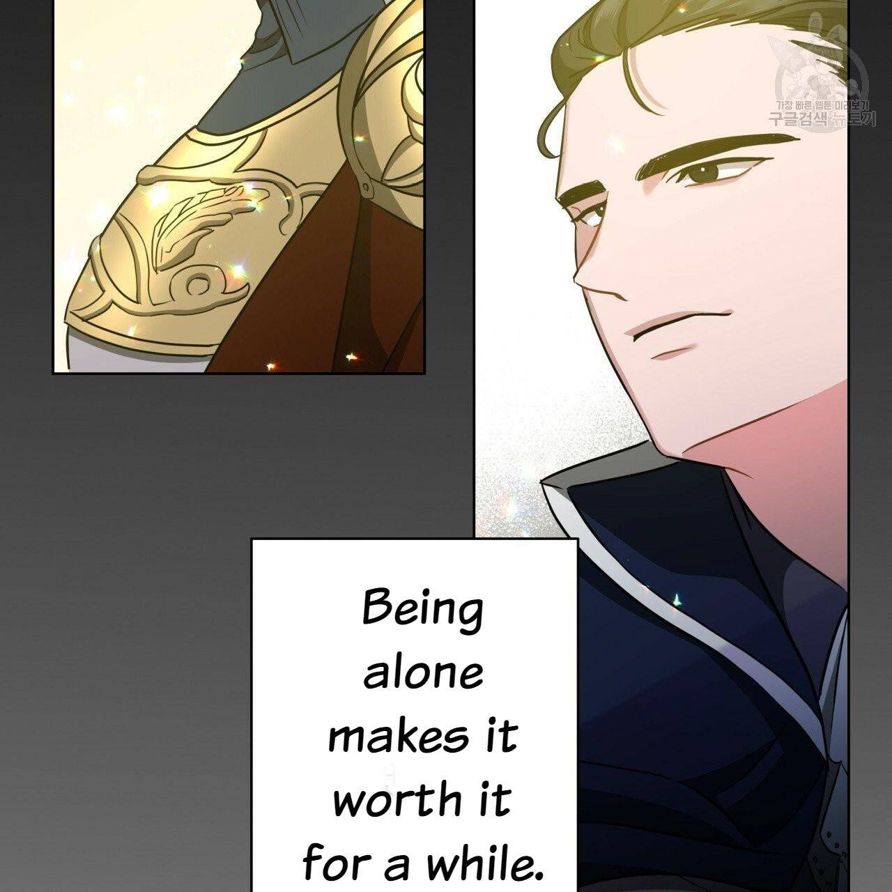 Charming and the Beast Chapter 14 page 72