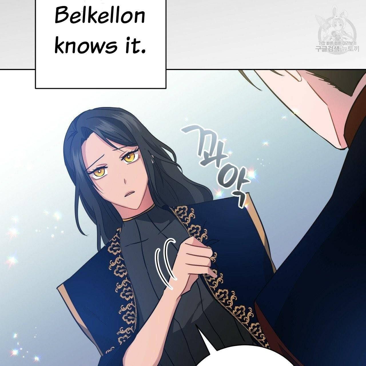 Charming and the Beast Chapter 14 page 74