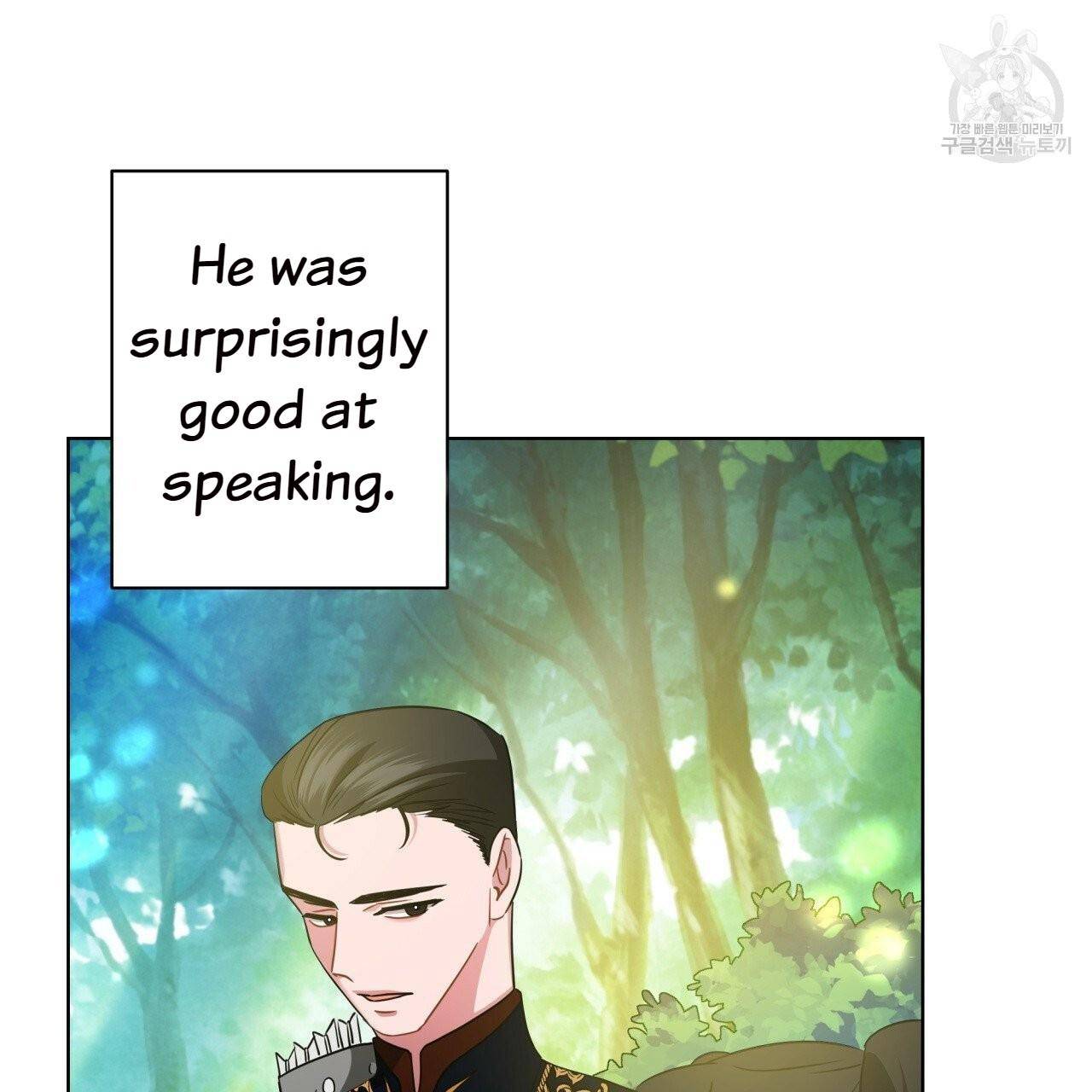 Charming and the Beast Chapter 14 page 87