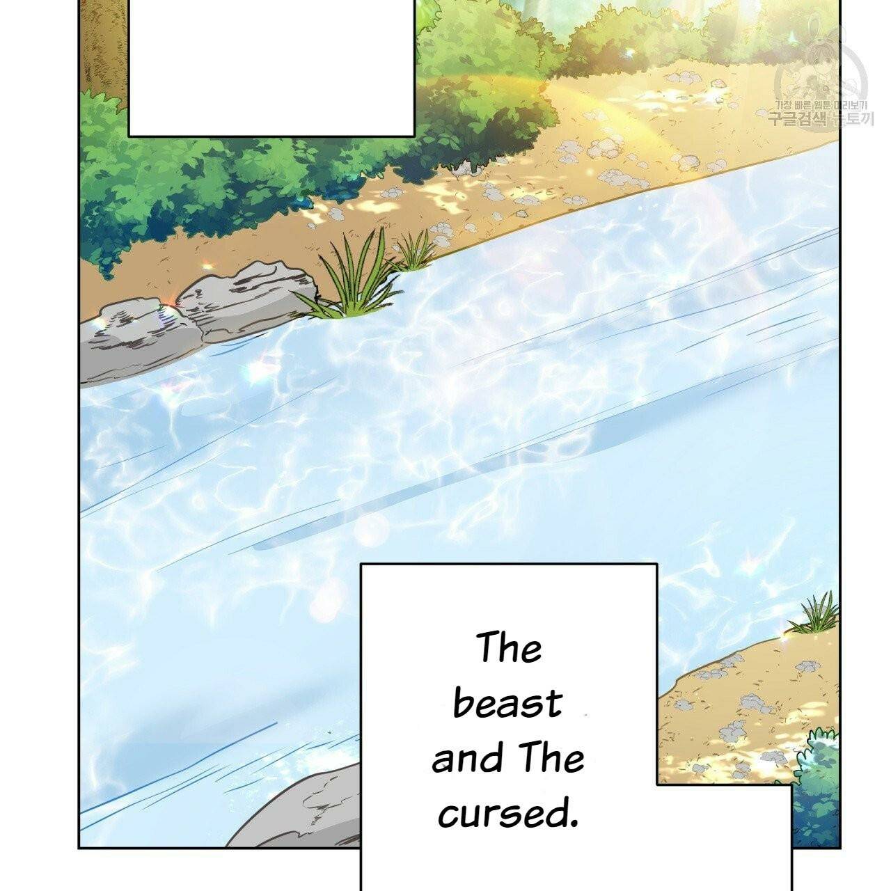 Charming and the Beast Chapter 14 page 94