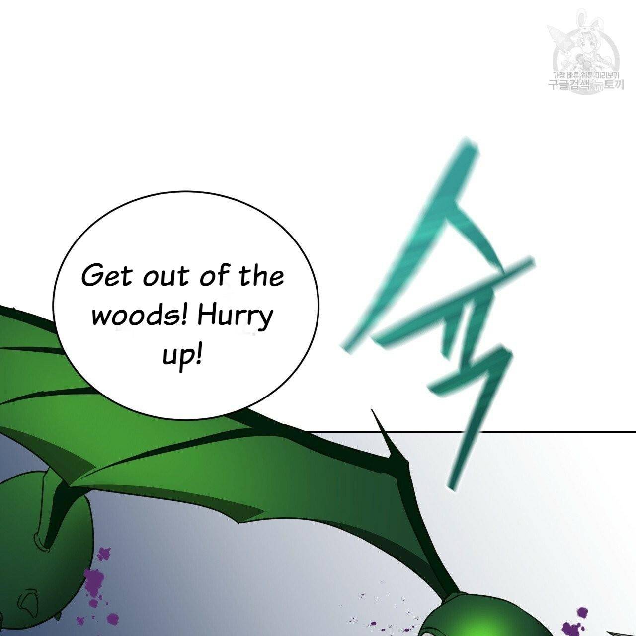 Charming and the Beast Chapter 14 page 119
