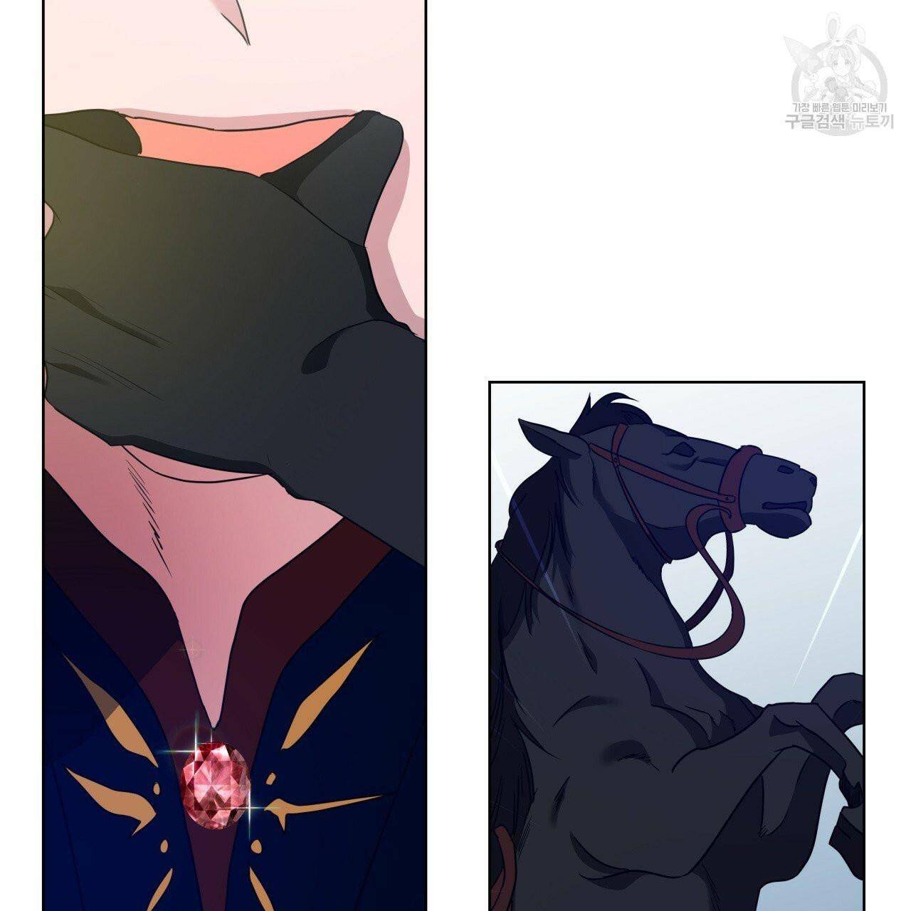 Charming and the Beast Chapter 14 page 130