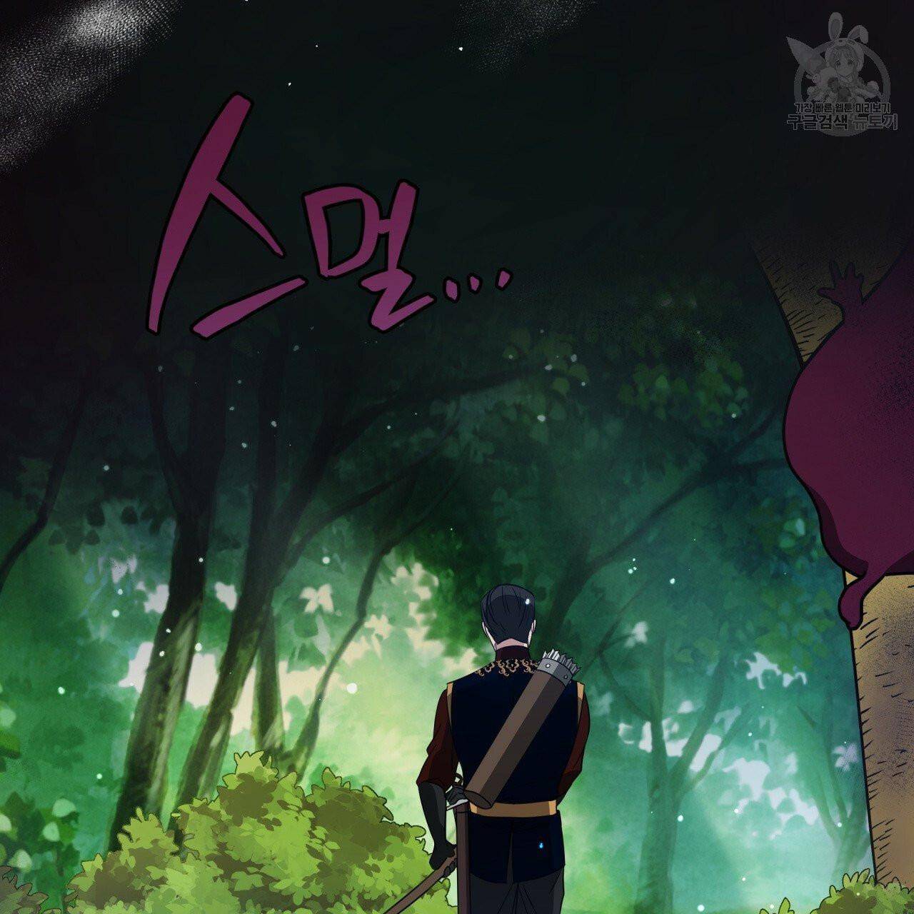 Charming and the Beast Chapter 14 page 145