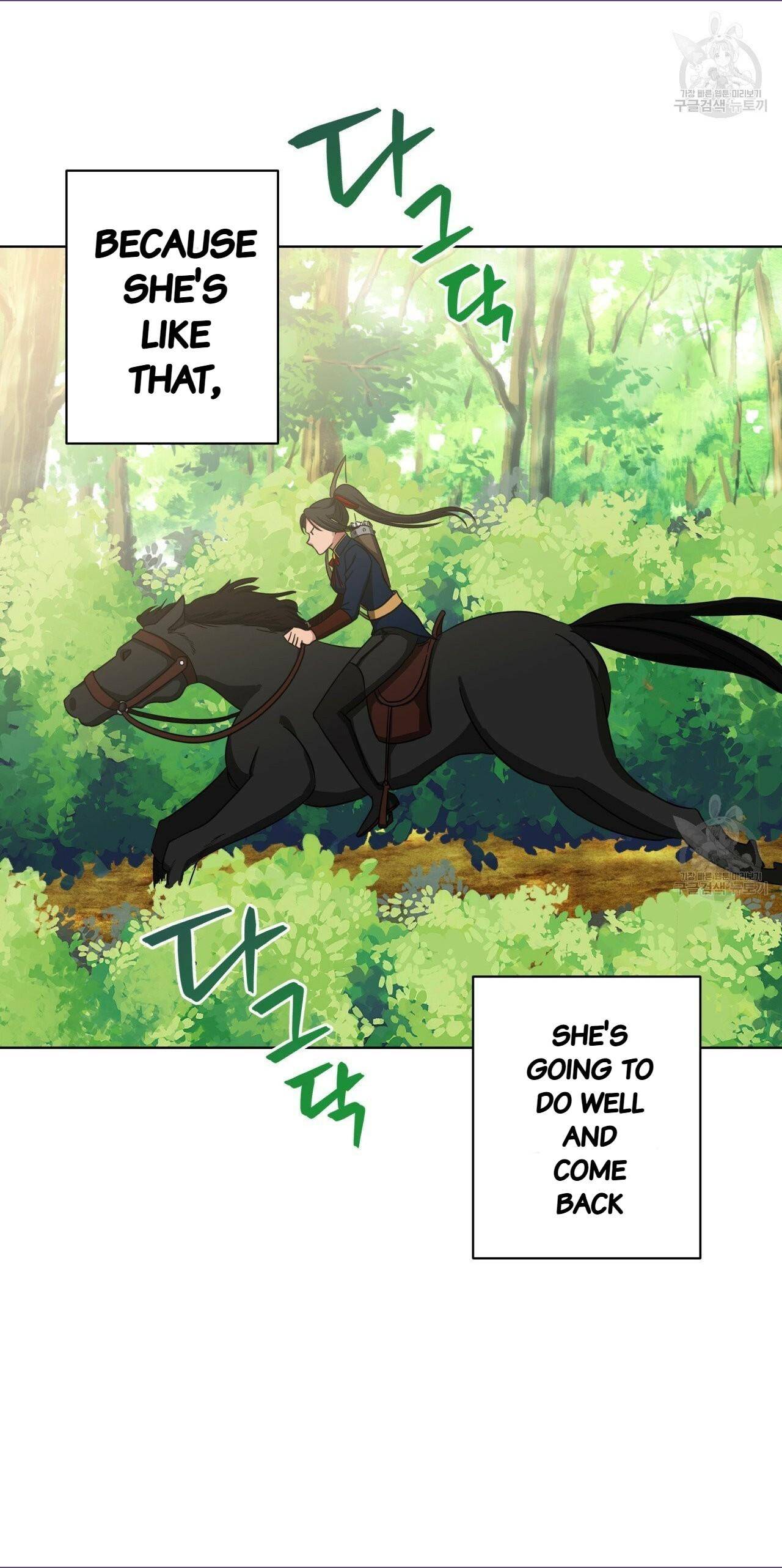 Charming and the Beast Chapter 15 page 6
