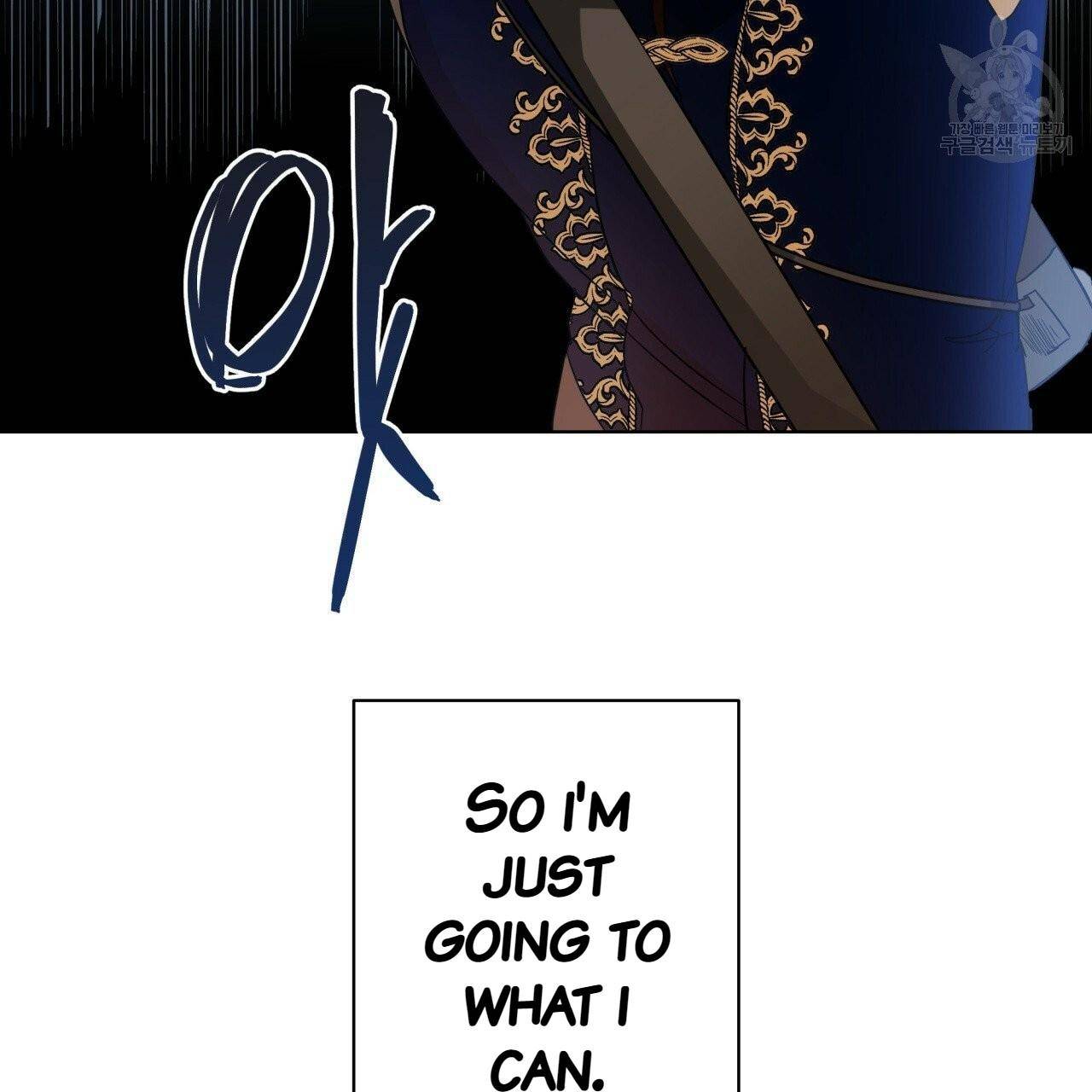 Charming and the Beast Chapter 15 page 8