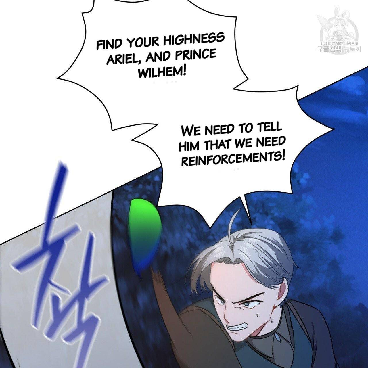 Charming and the Beast Chapter 15 page 18