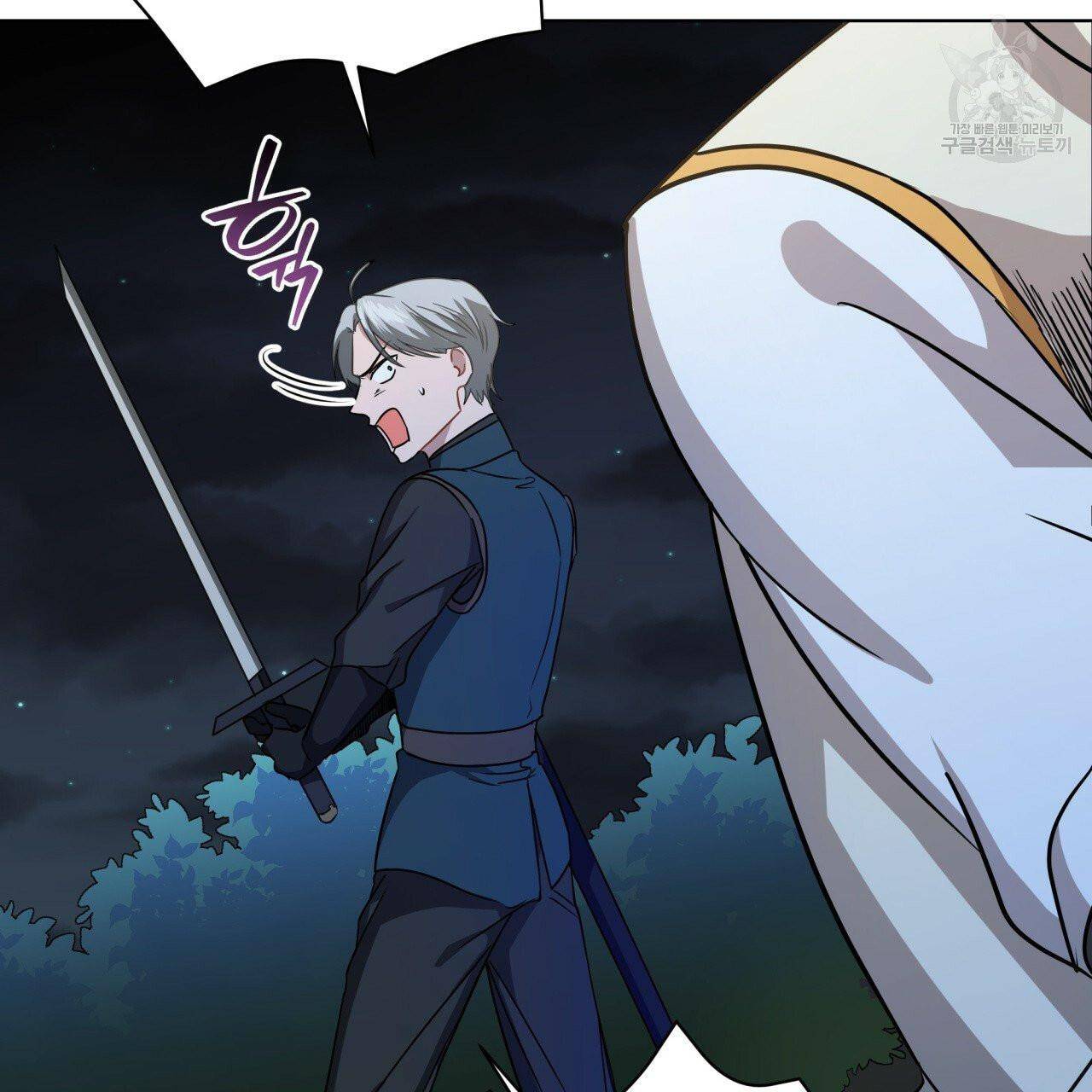 Charming and the Beast Chapter 15 page 33