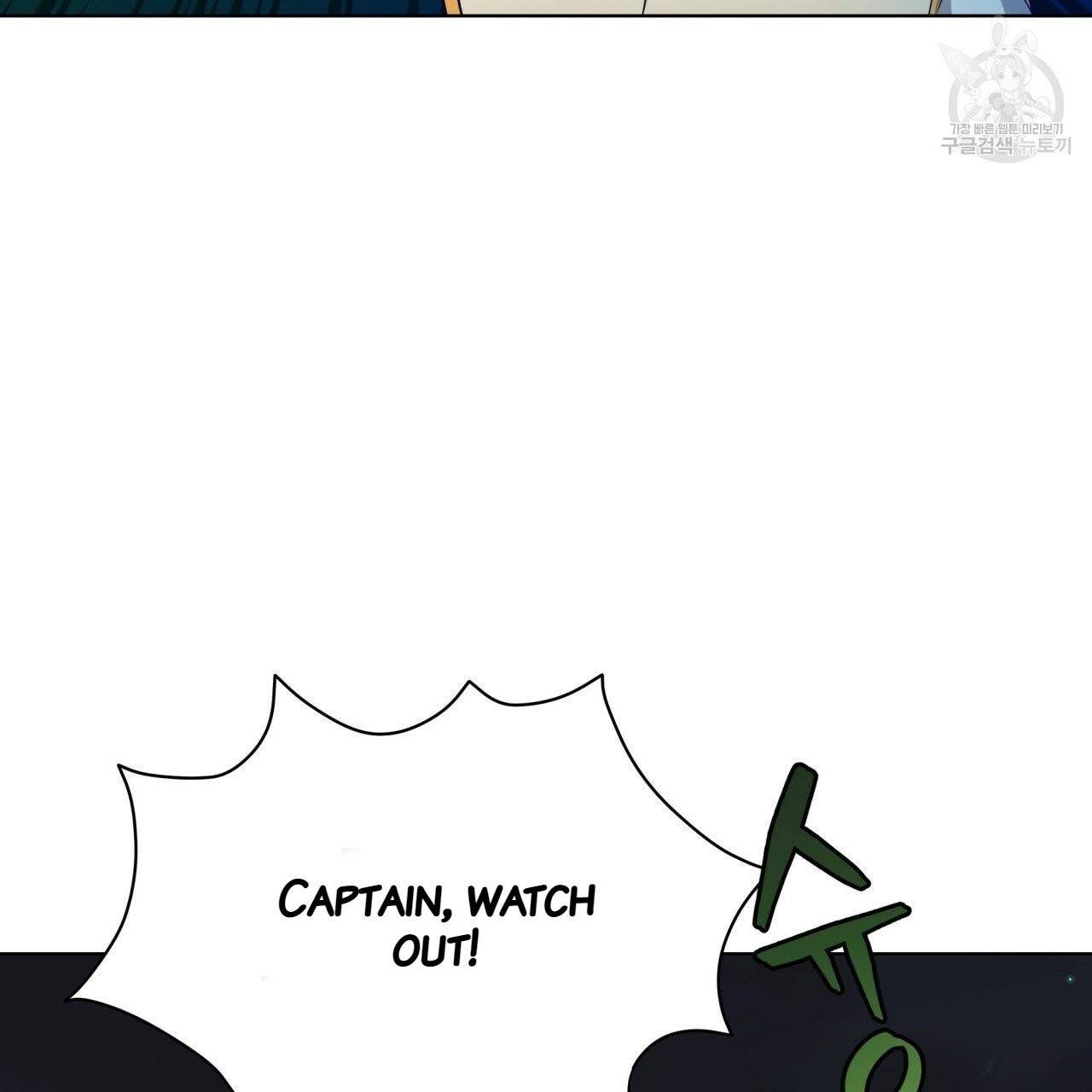Charming and the Beast Chapter 15 page 47