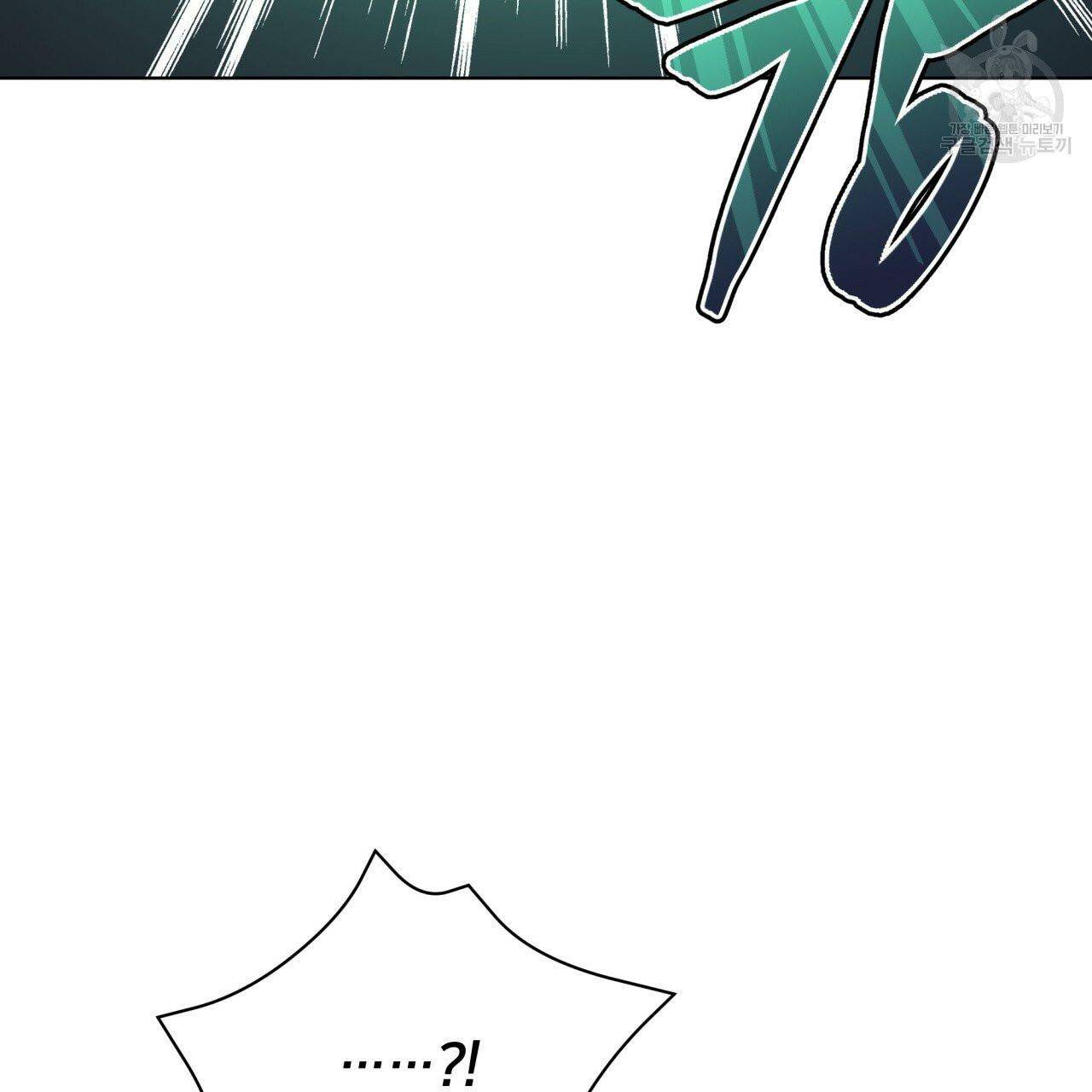 Charming and the Beast Chapter 15 page 58