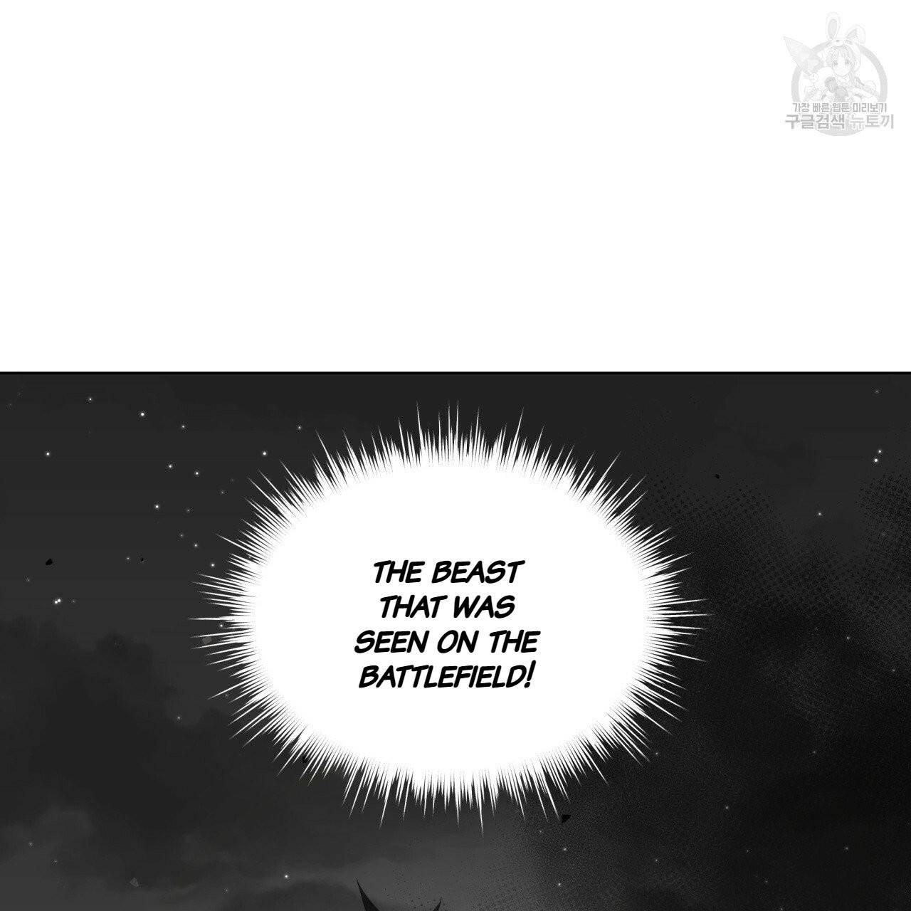 Charming and the Beast Chapter 15 page 74