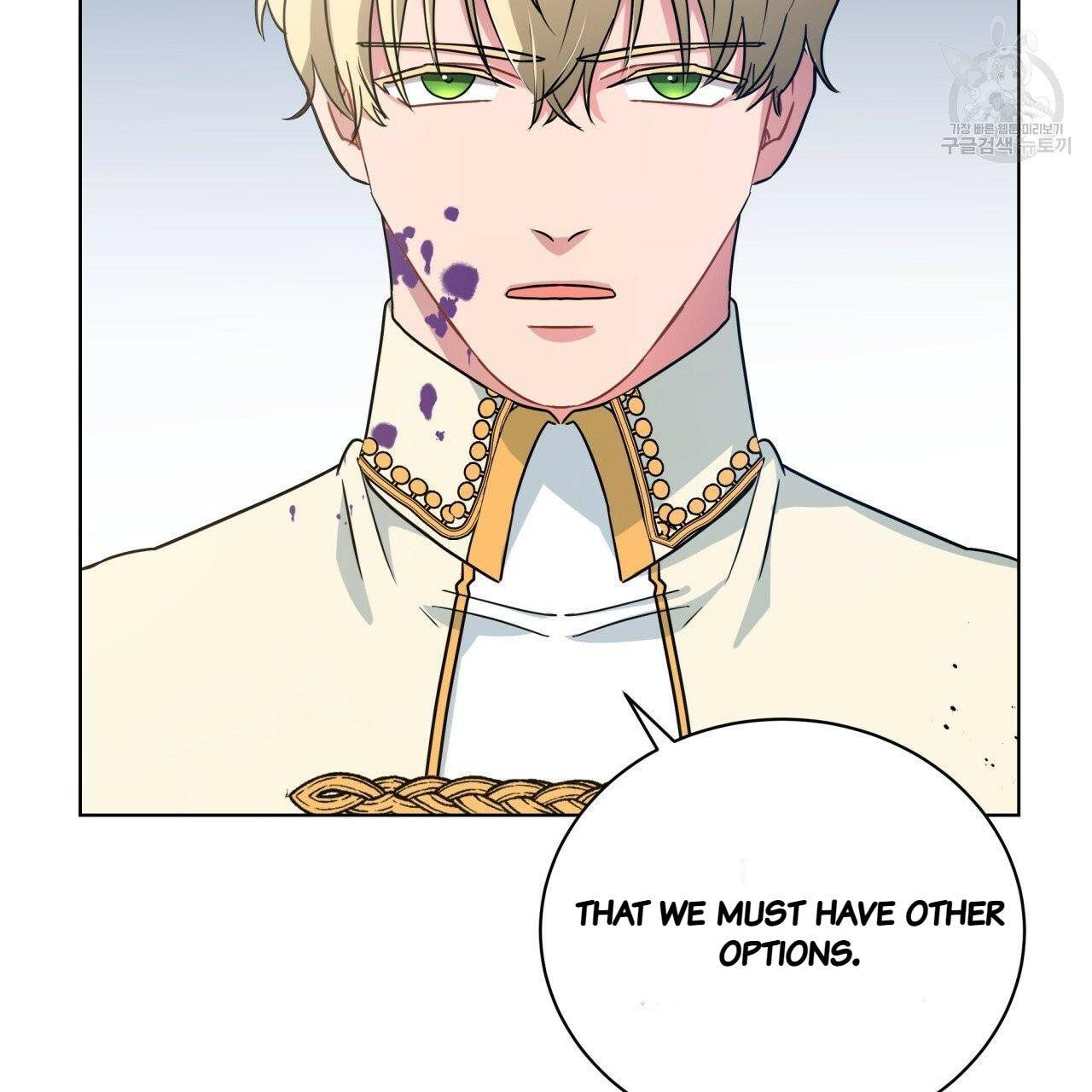 Charming and the Beast Chapter 15 page 91