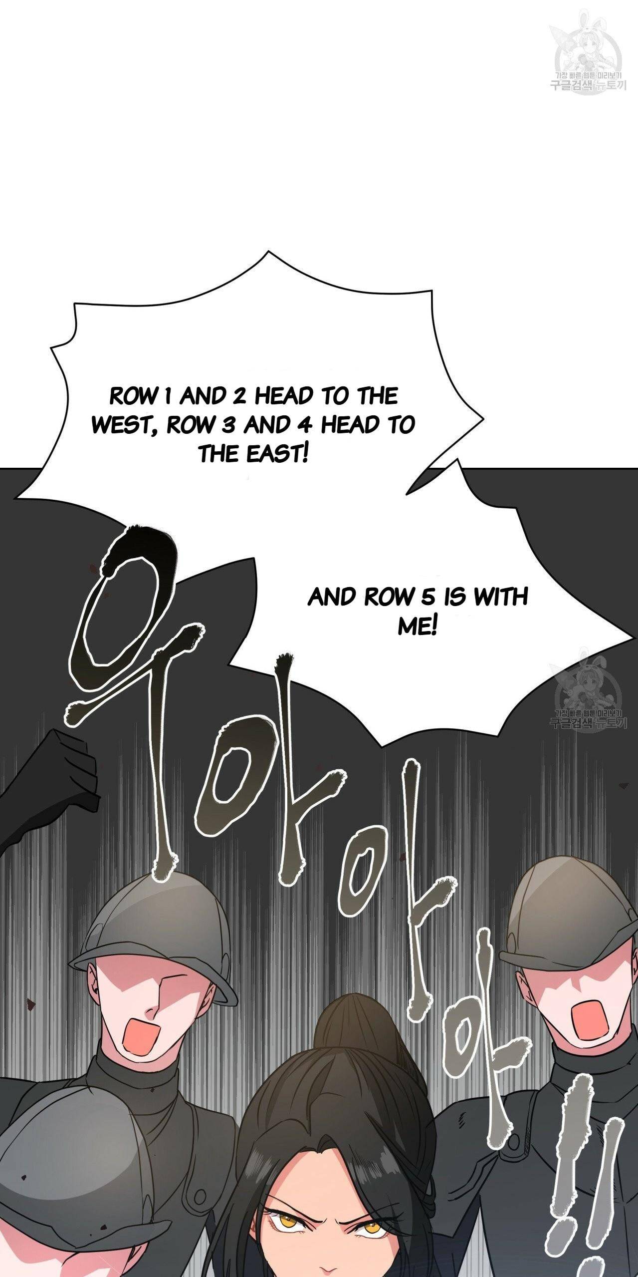 Charming and the Beast Chapter 15 page 125