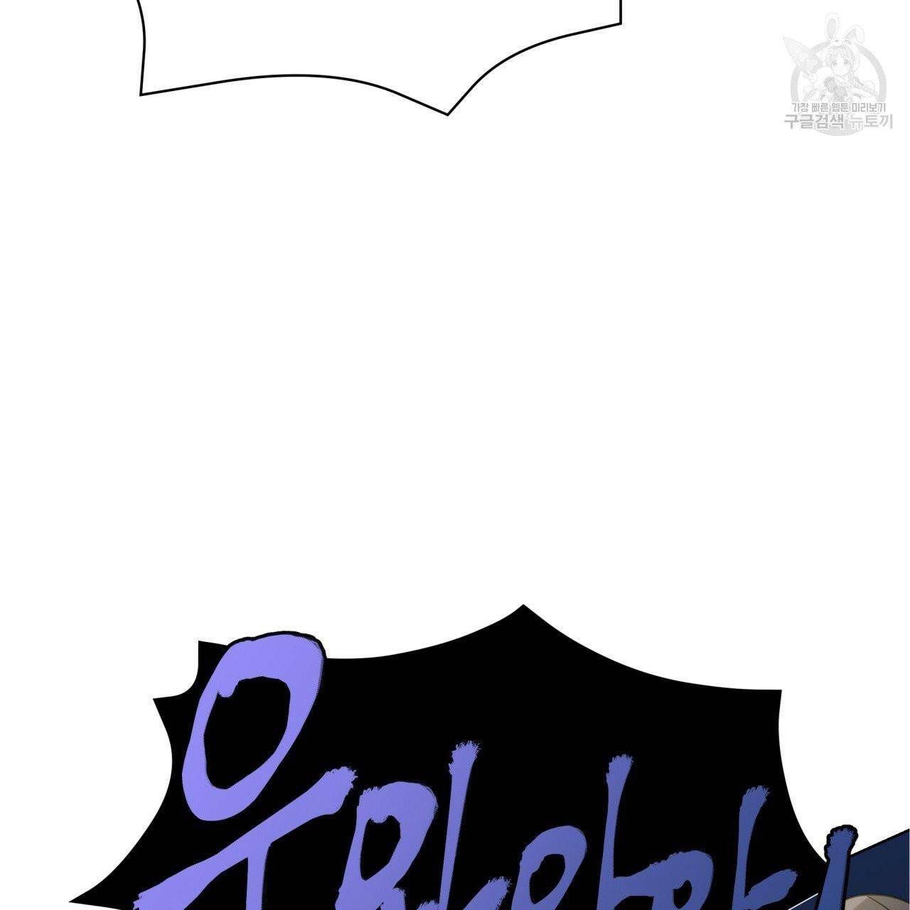 Charming and the Beast Chapter 15 page 129
