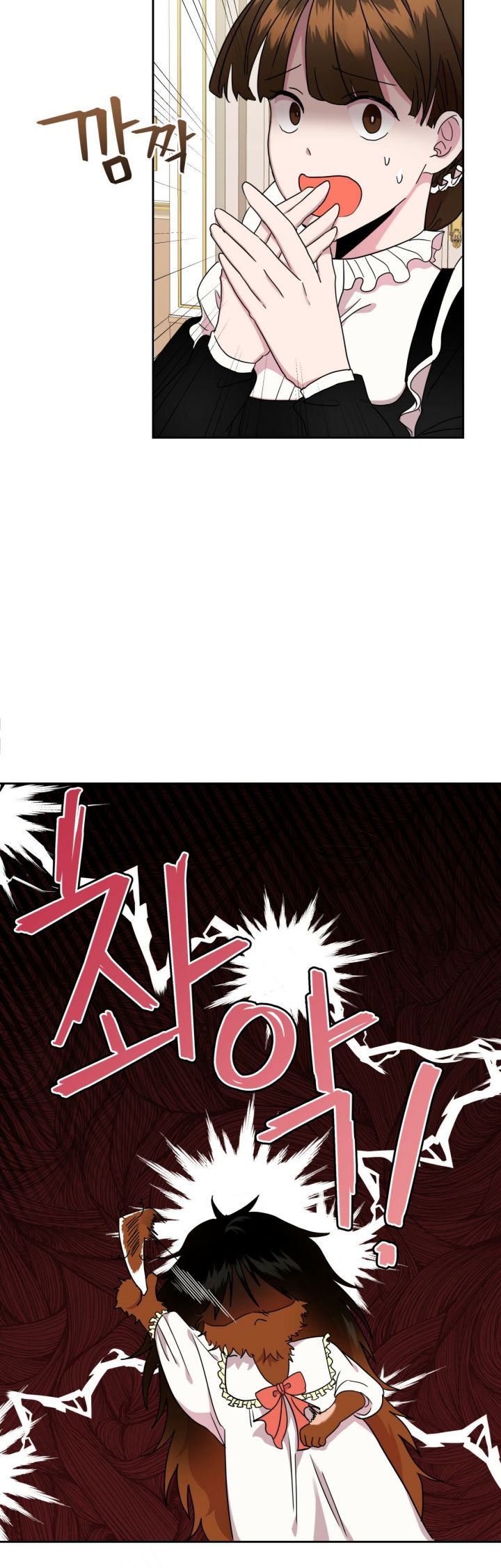 Charming and the Beast Chapter 4 page 9