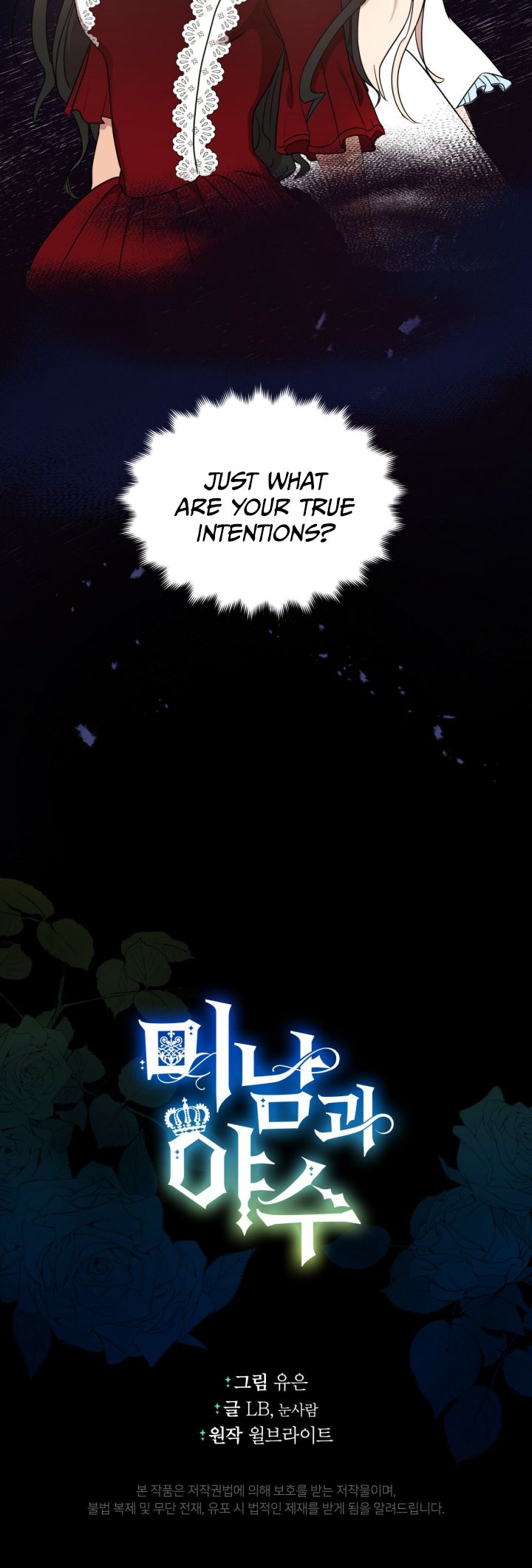 Charming and the Beast Chapter 4 page 41