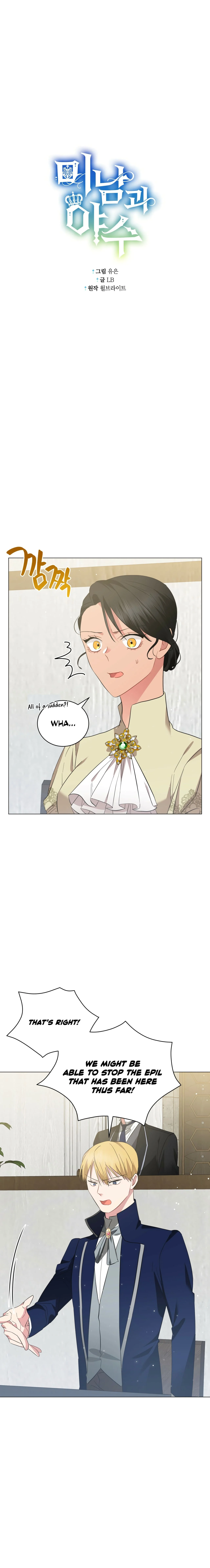 Charming and the Beast Chapter 43 page 4