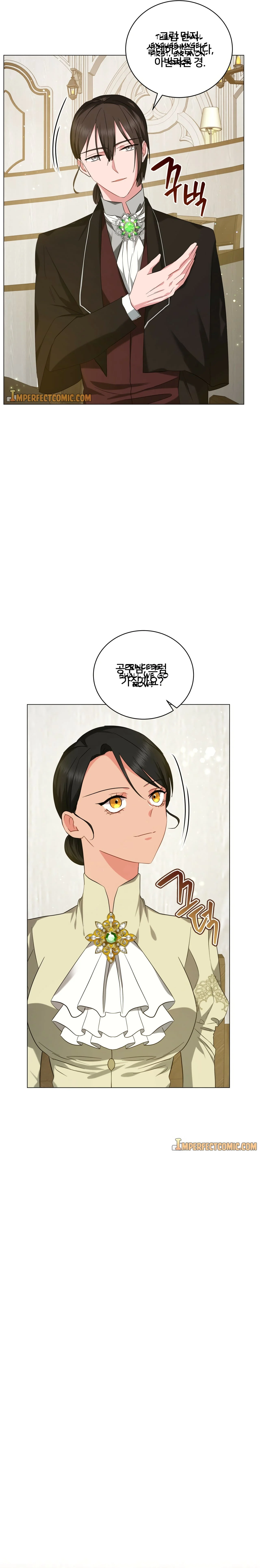 Charming and the Beast Chapter 46 page 15