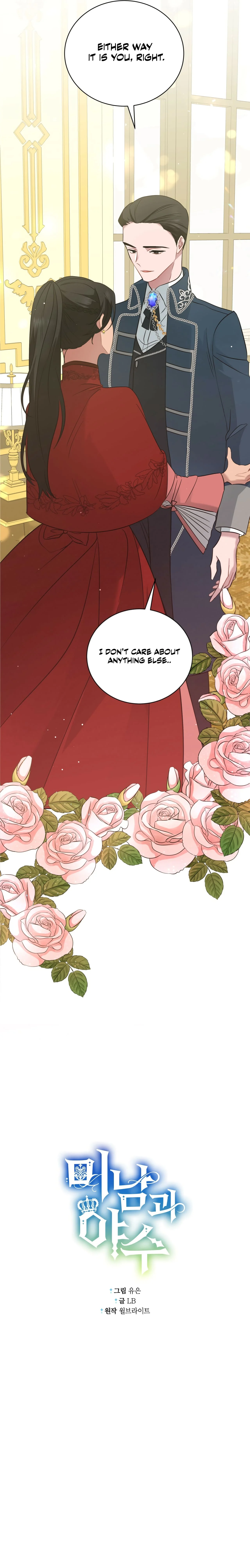 Charming and the Beast Chapter 53 page 6