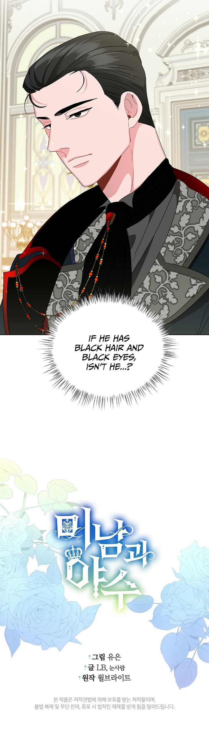 Charming and the Beast Chapter 6 page 43