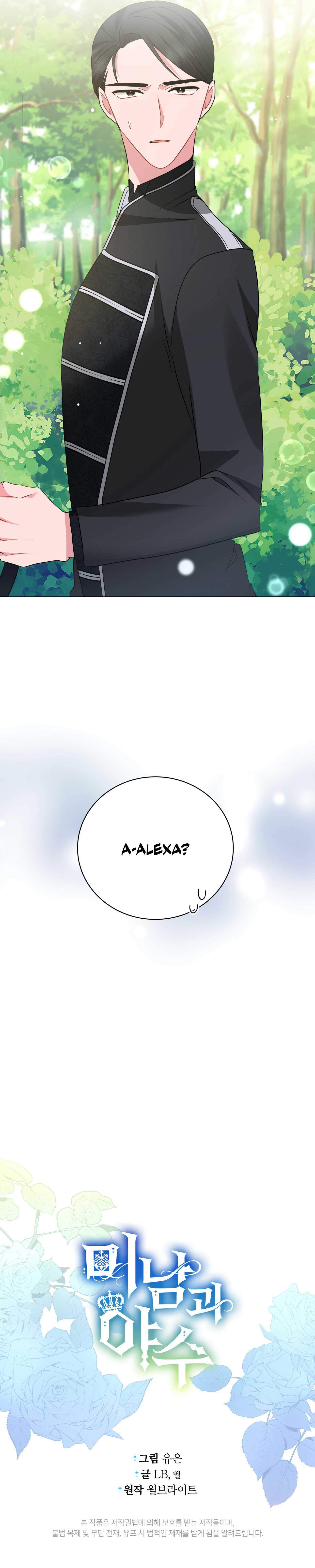 Charming and the Beast Chapter 66 page 24
