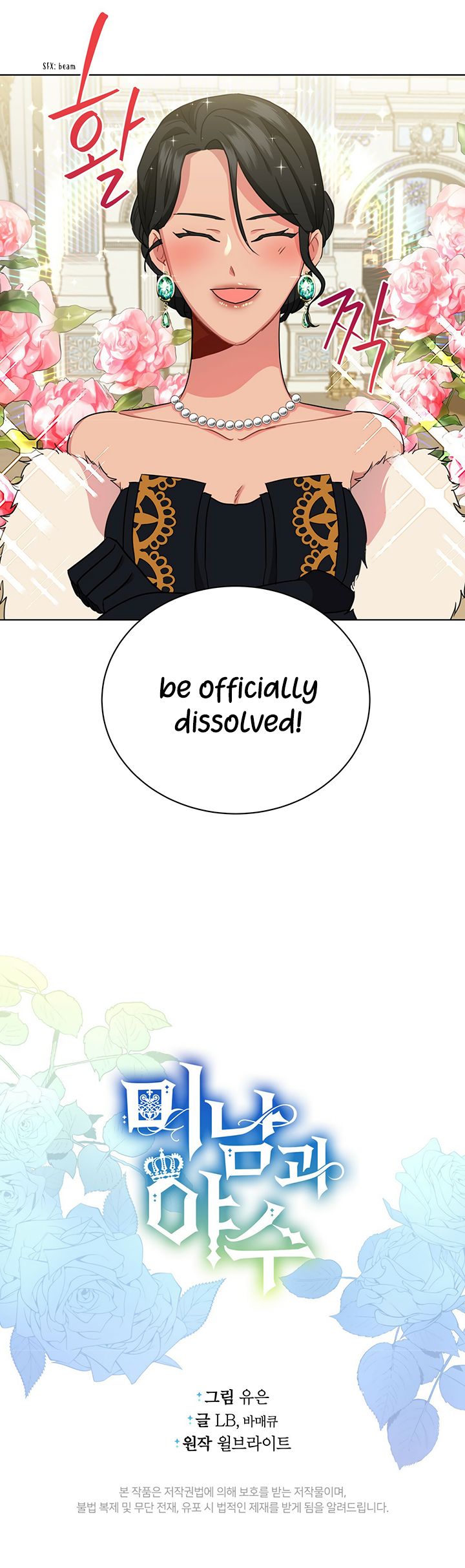 Charming and the Beast Chapter 7 page 41