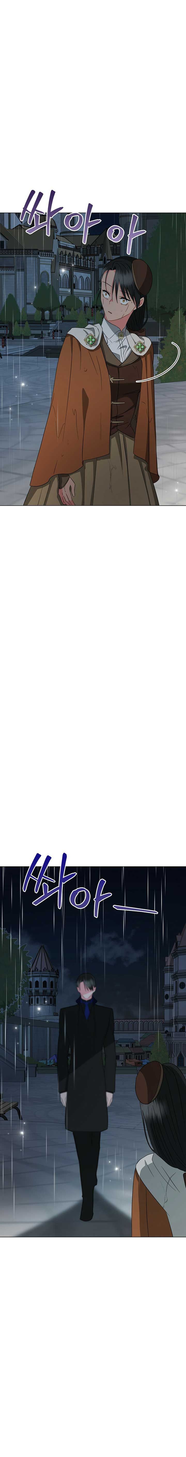 Charming and the Beast Chapter 75 page 26