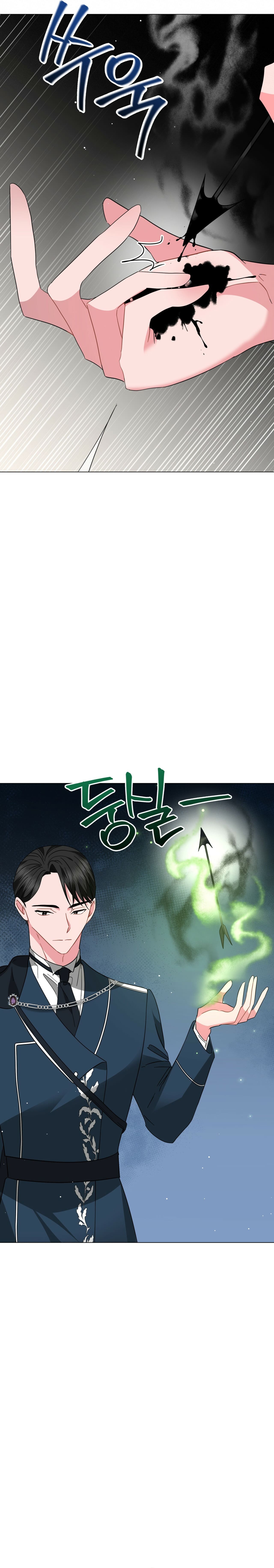 Charming and the Beast Chapter 84 page 23