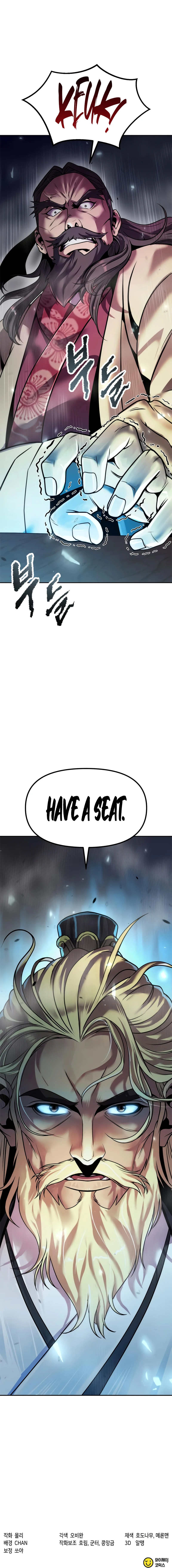 Chronicles of the Demon Faction chapter 111 page 17