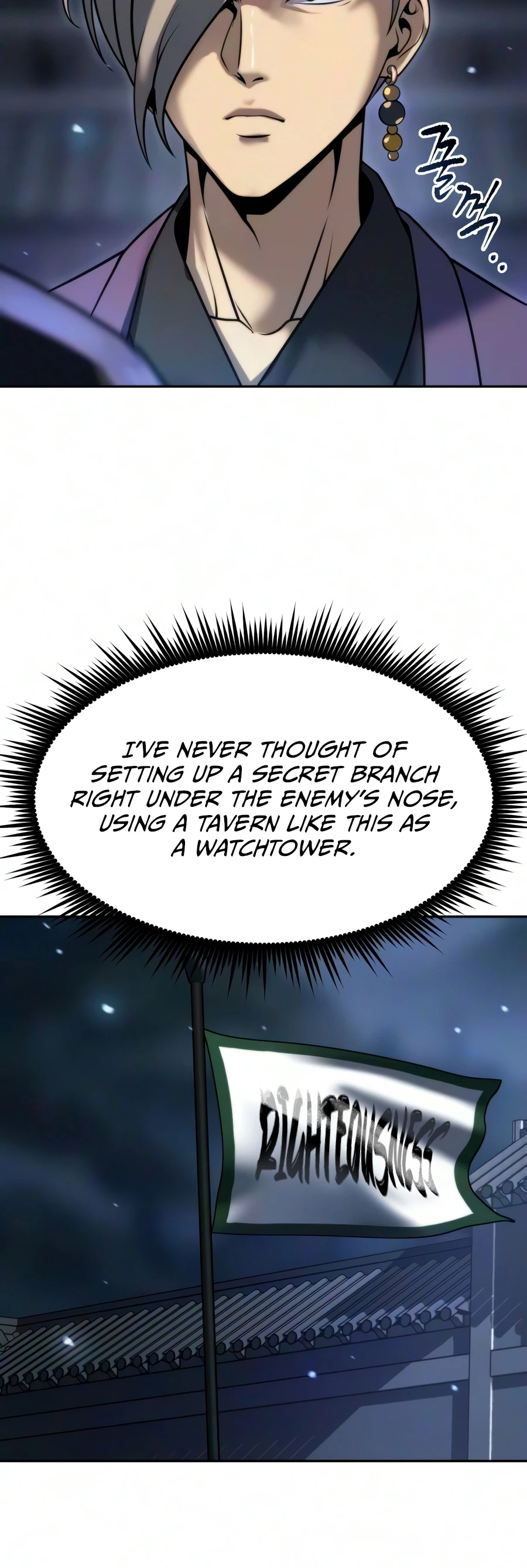 Chronicles of the Demon Faction chapter 173 page 21