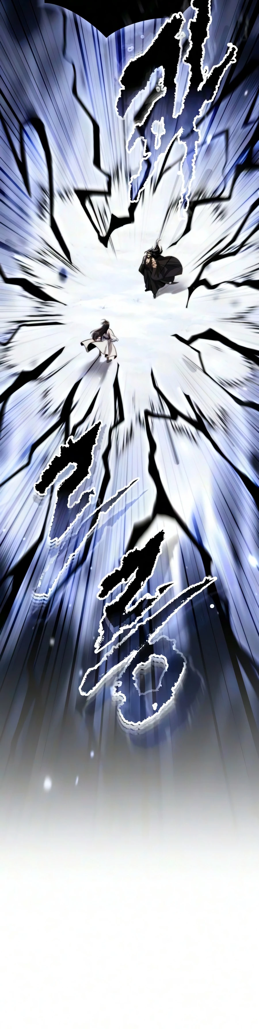 Chronicles of the Demon Faction chapter 175 page 23