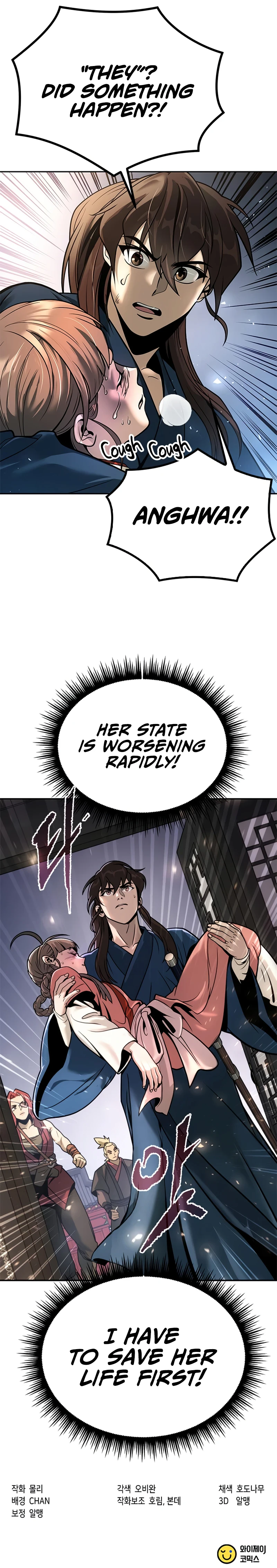 Chronicles of the Demon Faction chapter 30 page 14