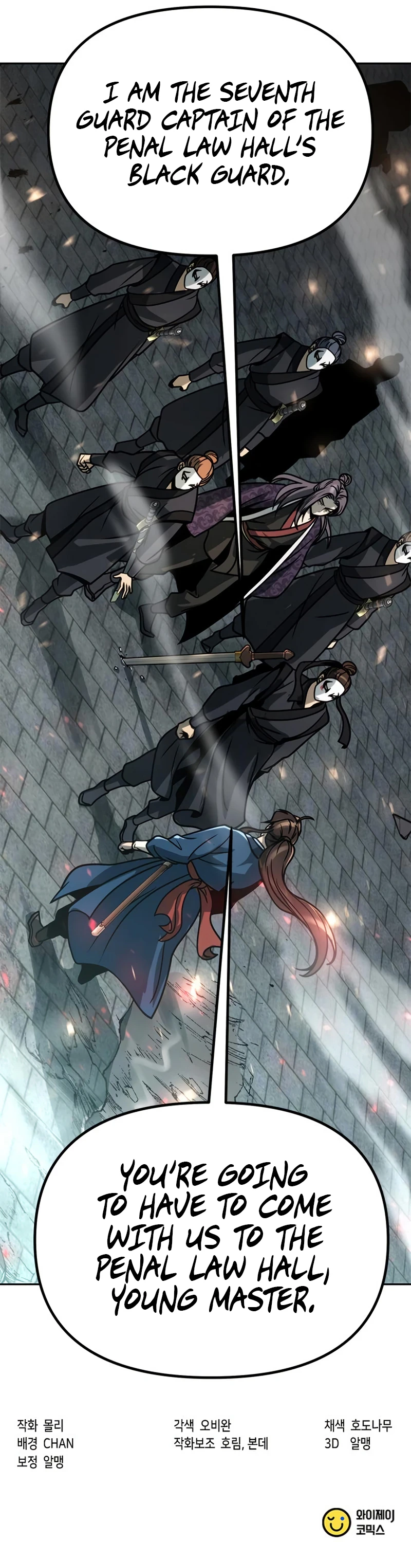 Chronicles of the Demon Faction chapter 31 page 17