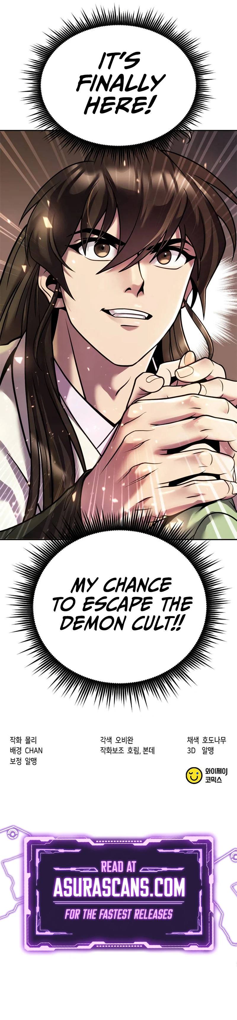 Chronicles of the Demon Faction chapter 35 page 17