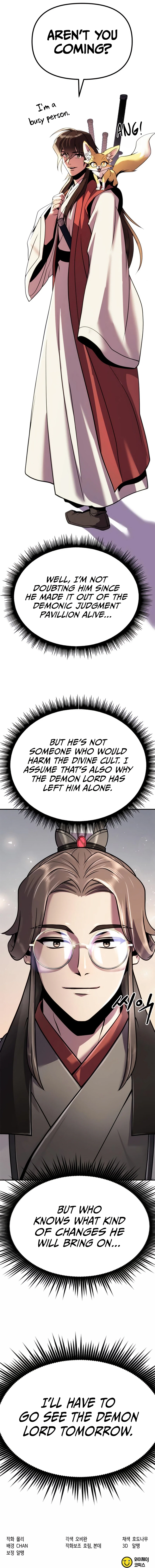 Chronicles of the Demon Faction chapter 44 page 16