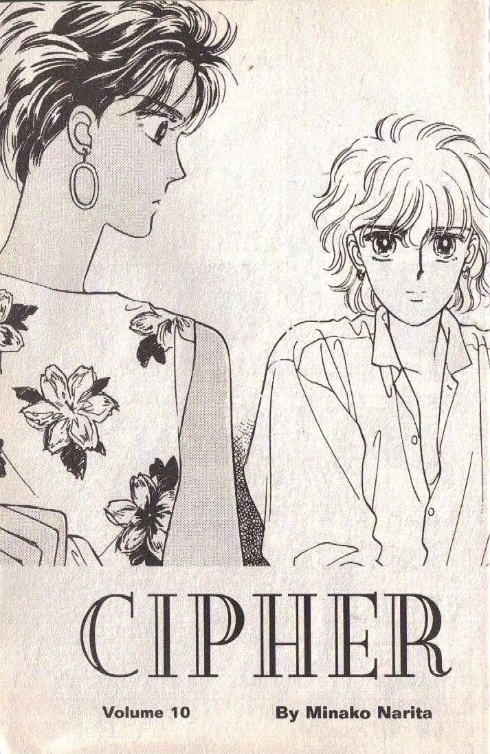 Cipher Chapter 20 page 2