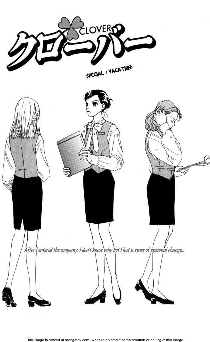 Clover chapter 3 page 3